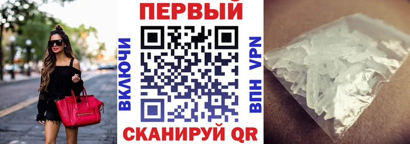 ОМГ ОМГ как зайти  Радужный  Амфетамин 98% 
