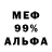 A-PVP мука Jason Minae