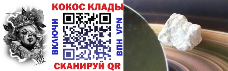 mega вход Радужный КОКАИН Эквадор