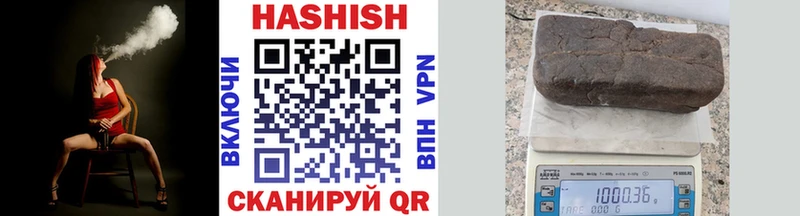 ГАШ VHQ как найти Радужный