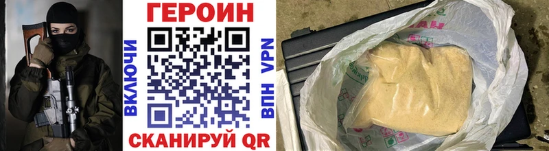 ГЕРОИН гречка  Радужный 