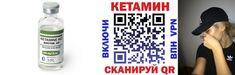 купить наркотики цена  Радужный  Кетамин ketamine 
