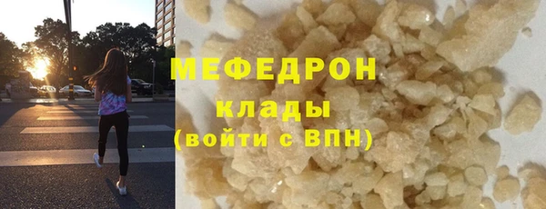 стафф Майский