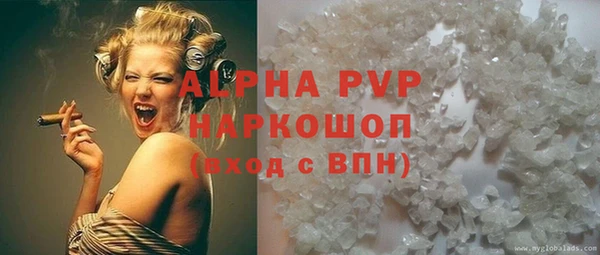 ALPHA-PVP Аркадак
