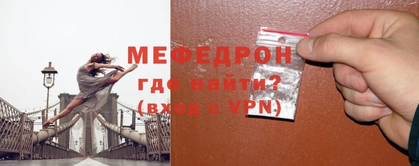 сатива Армянск
