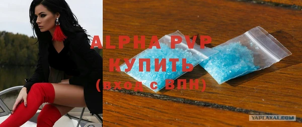 сатива Армянск