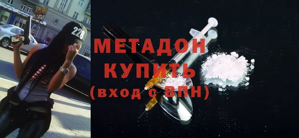 ALPHA-PVP Аркадак