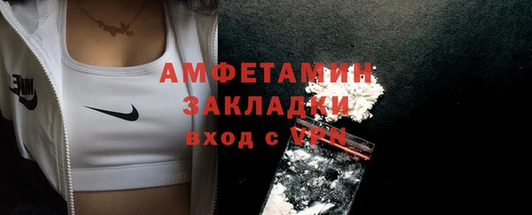 mix Арсеньев