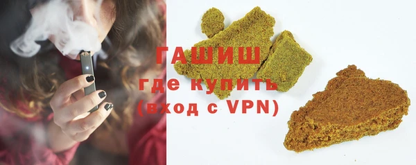 сатива Армянск