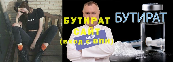ALPHA-PVP Аркадак