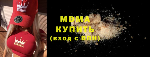 сатива Армянск