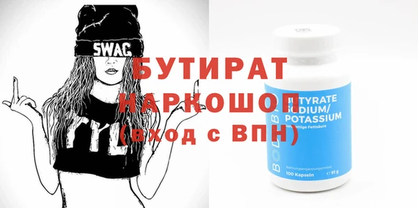 сатива Армянск