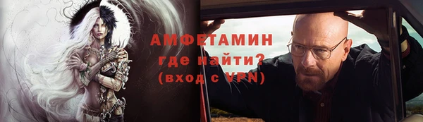 сатива Армянск