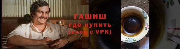 сатива Армянск