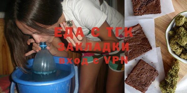 ALPHA-PVP Аркадак