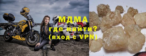 mix Арсеньев
