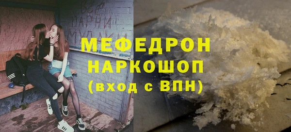 ALPHA-PVP Аркадак