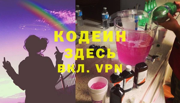 сатива Армянск