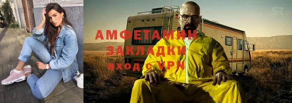 ALPHA-PVP Аркадак