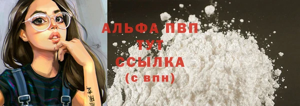 кристаллы Магас