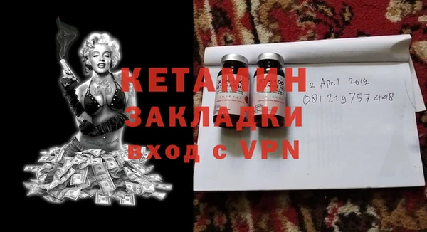 сатива Армянск