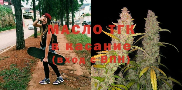сатива Армянск