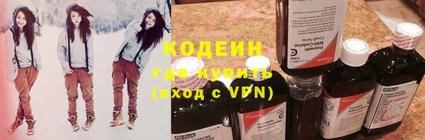 сатива Армянск