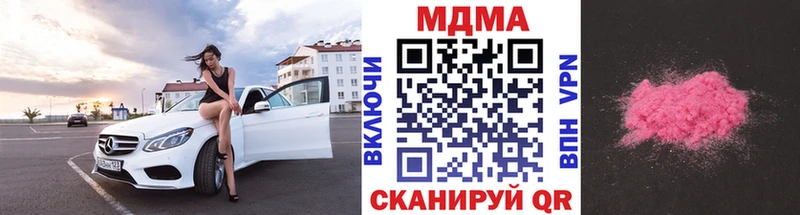 MDMA VHQ  blacksprut ссылка  Радужный 