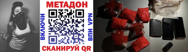 мориарти наркотические препараты  Радужный  Метадон мёд 