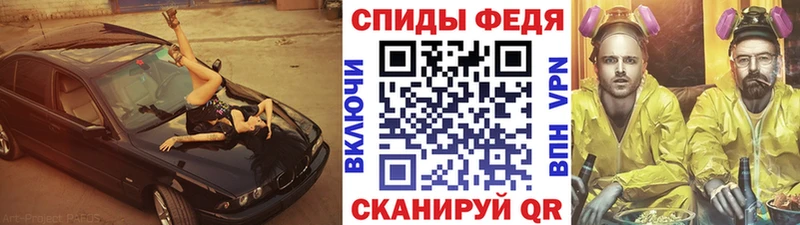 Первитин кристалл  закладка  Радужный 