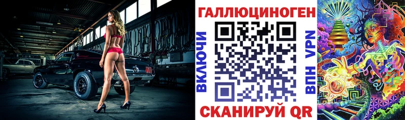 площадка Telegram  Радужный  Псилоцибиновые грибы мухоморы  omg маркетплейс 